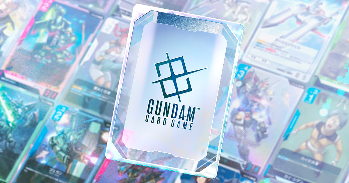 Gundam