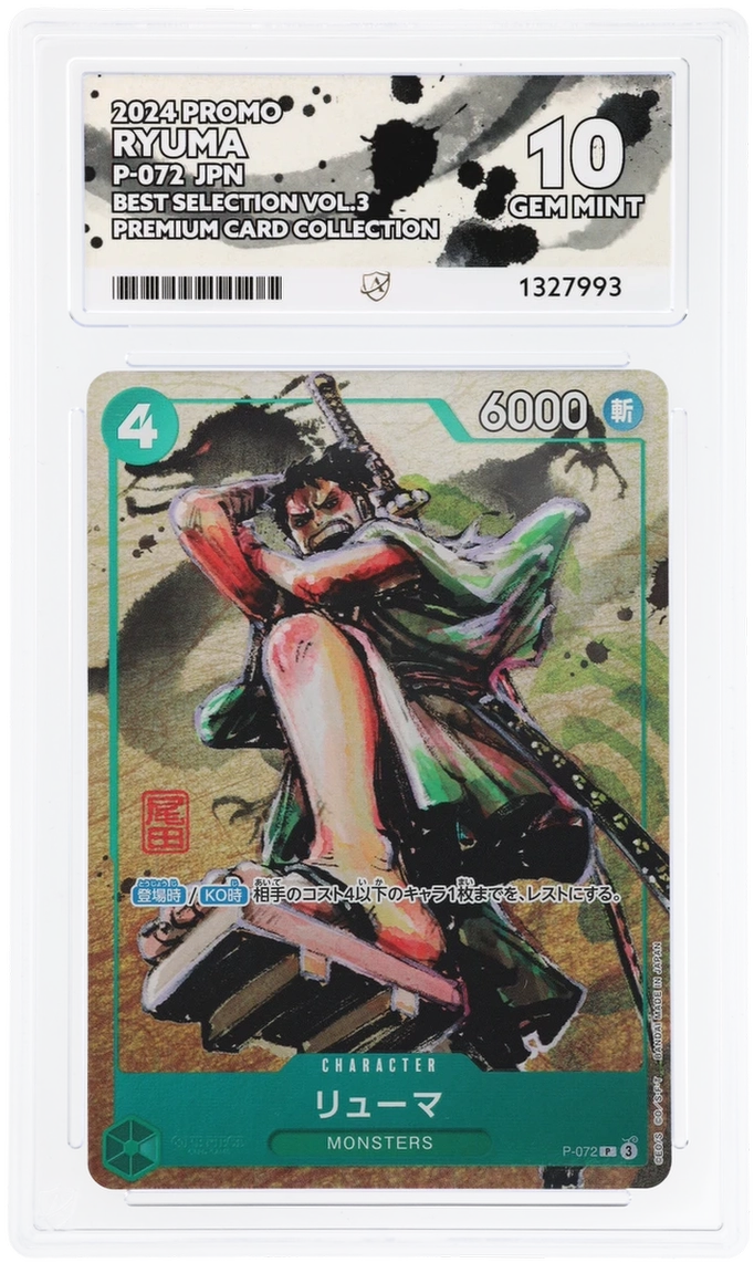 Ryuma ACE 10